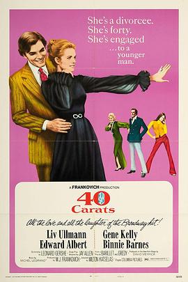 女人四十一枝花封面图