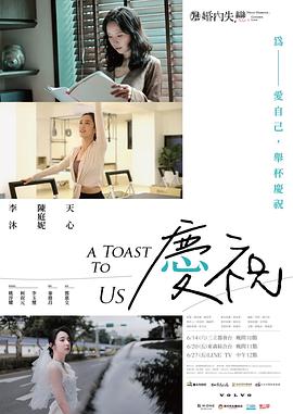 婚内失恋封面图