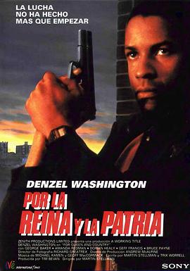 女王与叛徒封面图