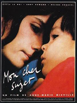 我亲爱的主题封面图