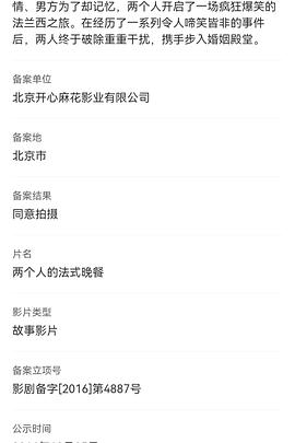 两个人的法式晚餐封面图