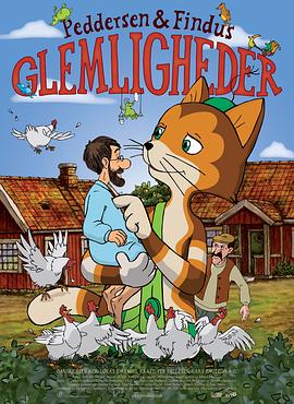 派特森与芬达猫4封面图