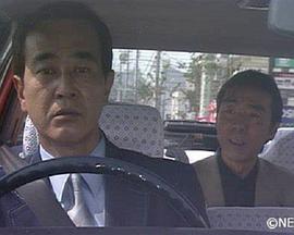 出租车司机的推理日记4封面图