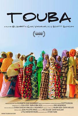 Touba封面图