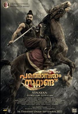 世纪英雄封面图