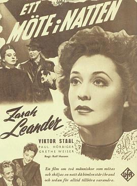 伟大的爱封面图