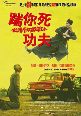 无形之战封面图