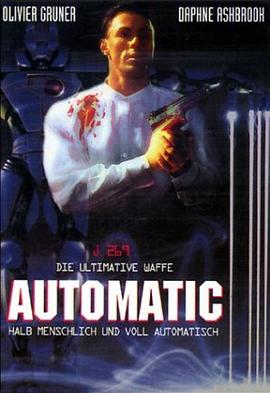 狂飙战警封面图