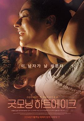 早安心伤封面图