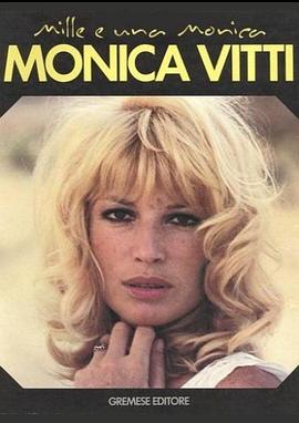 一千零一个莫尼卡封面图
