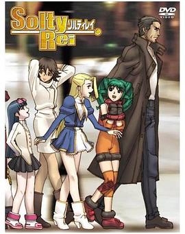 曙光少女OVA封面图