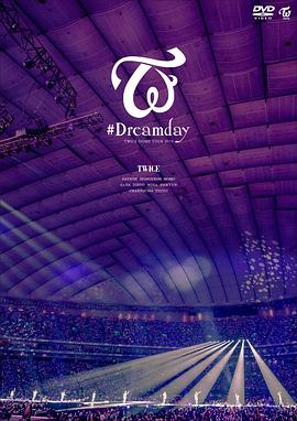 TWICE Dome Tour #Dreamday封面图