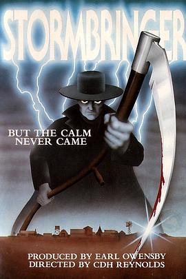 死亡使者封面图