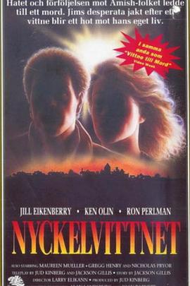 最后控诉封面图