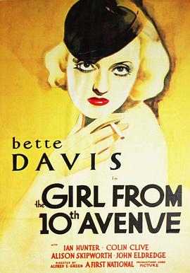 红颜知己封面图