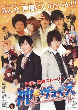 神之声封面图