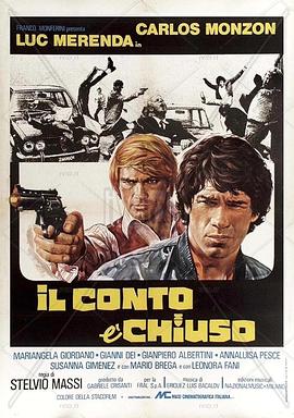 龙虎大火拼封面图