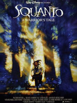 终极勇士封面图