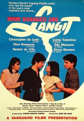 爱比仇更深封面图