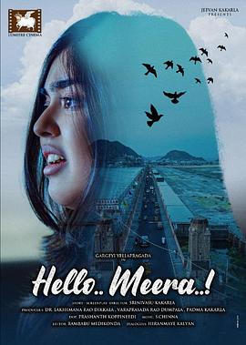 你好，梅拉封面图