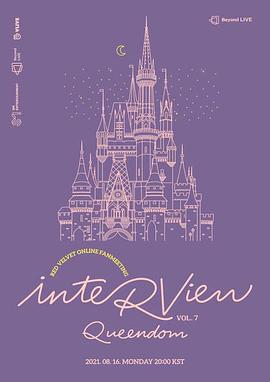 Beyond LIVE - Red Velvet ONLINE FANMEETING - inteRView vol.7封面图