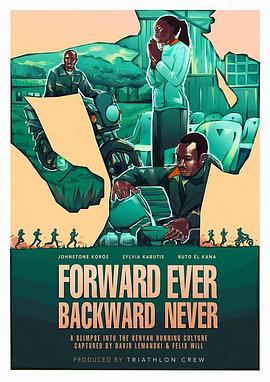 跑出个未来封面图