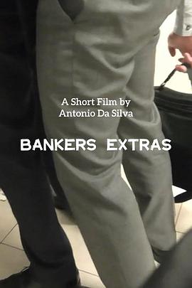 银行家 番外篇封面图