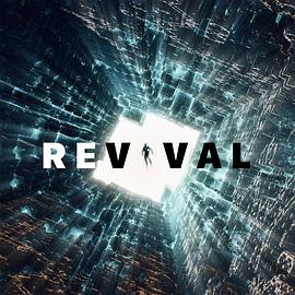 重载新生封面图