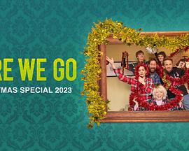 废柴上路：老妈的经典家庭圣诞聚会封面图