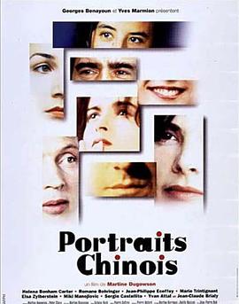 注释爱情封面图