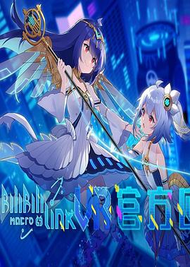 BILIBILI线下全息演唱会2019封面图