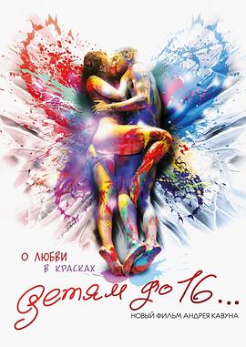 迷乱青春封面图