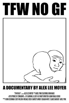 没有女朋友的时候的那种感觉封面图