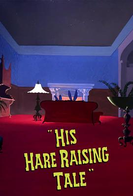 His Hare Raising Tale封面图