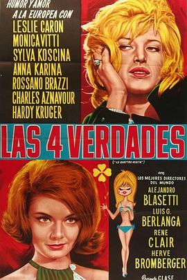 爱的寓言封面图