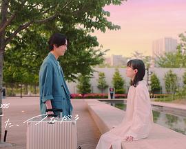 还能，再相逢封面图