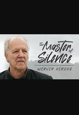 无声的力量：赫尔佐格纪录片手法分析封面图