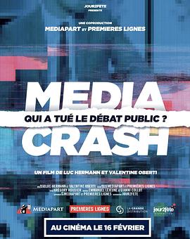 Media Crash - Qui a tué le débat public?封面图