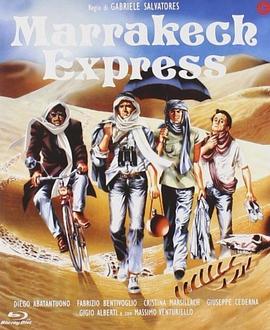 马拉喀什之旅封面图