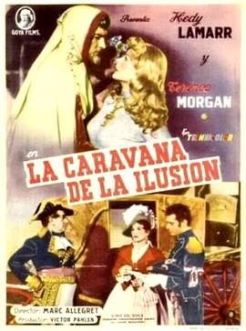 永恒的女性封面图