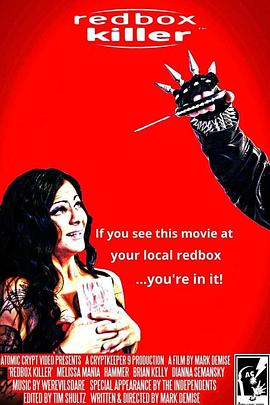 红盒杀手封面图