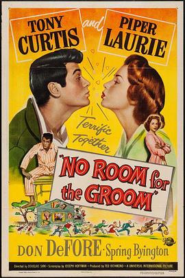 新郎没有房间封面图