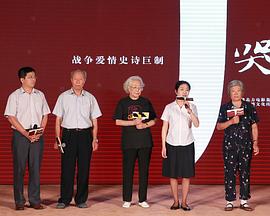 哭泣的大地封面图