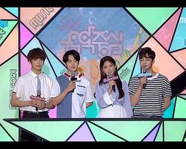 2016 蔚山夏日音乐祭封面图