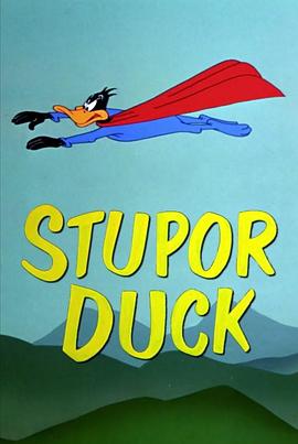 Stupor Duck封面图