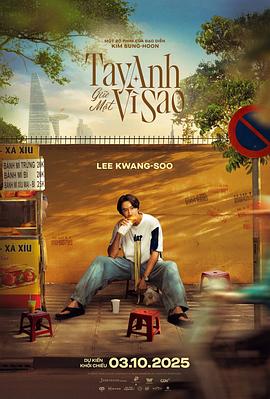 爱情咖啡师封面图