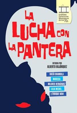 La lucha con la pantera封面图