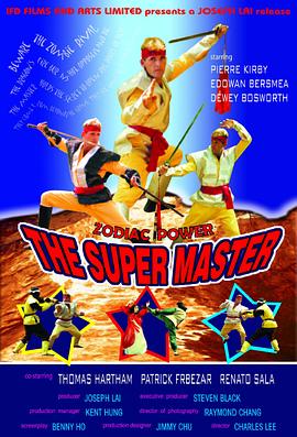 忍者斗殭尸封面图