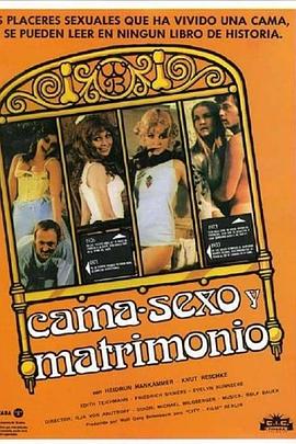 万恶之床封面图