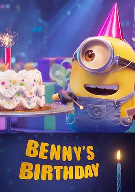 本尼的生日封面图